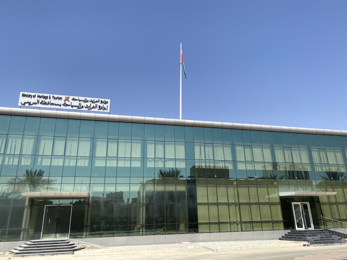 إدارة التراث والسياحة بمحافظة البريمي