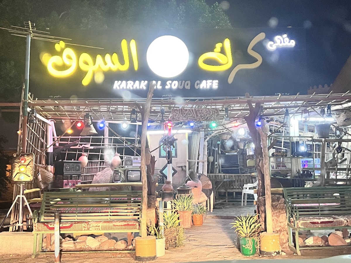 محطة وقود شل