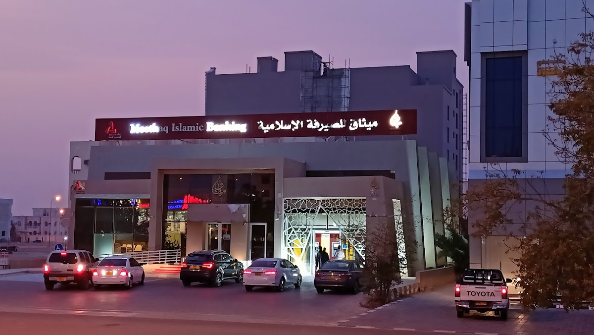 ميثاق للصيرفة الاسلامية - فرع البريمي