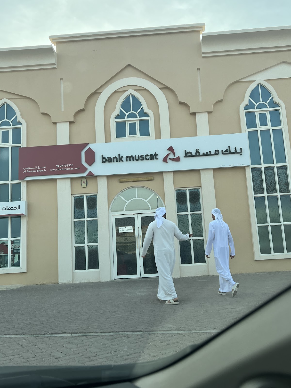 بنك مسقط فرع حماسة
