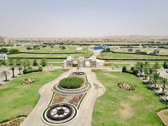حديقة البريمي العامة