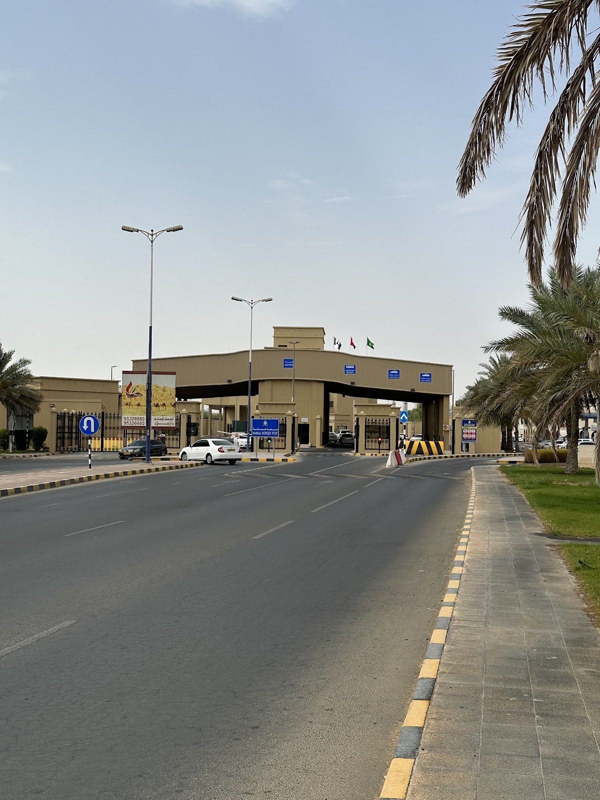 منفذ حماسة الحدودي