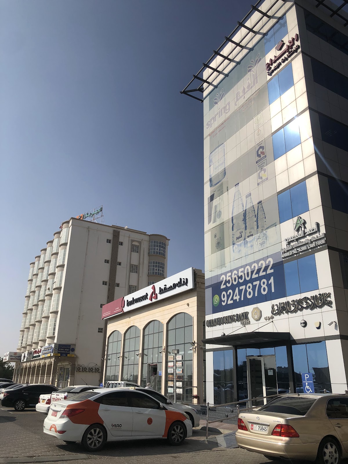 Bank Muscat Buraimi, Main Road - بنك مسقط فرع البريمي الشارع الرئيسي 2