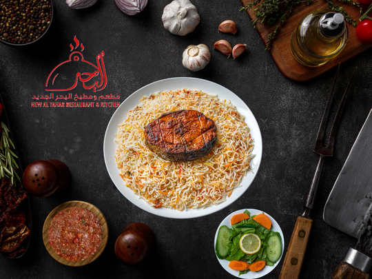 Al Yahar Restaurant | مطعم ومطبخ اليحر 2