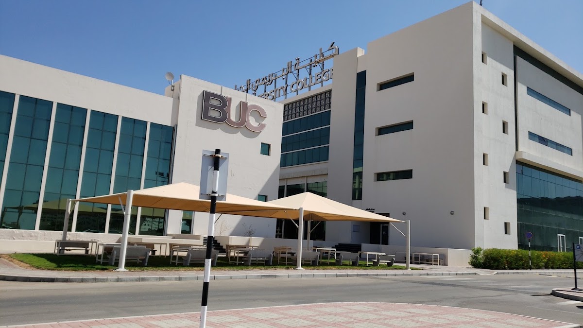 كلية البريمي الجامعية 2