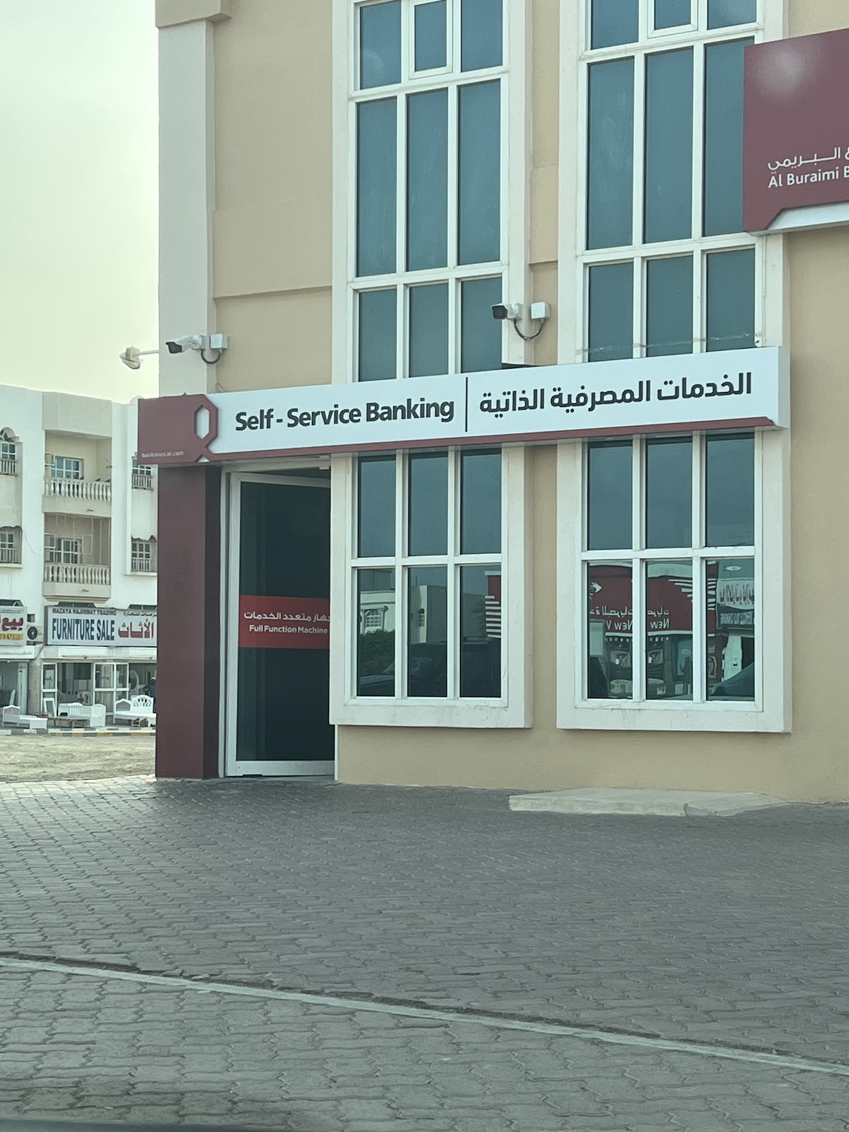 بنك مسقط فرع حماسة 2