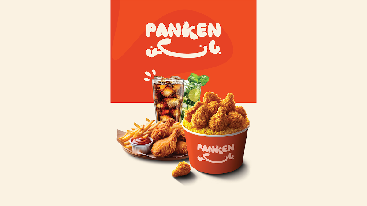 Panken بانكن 2