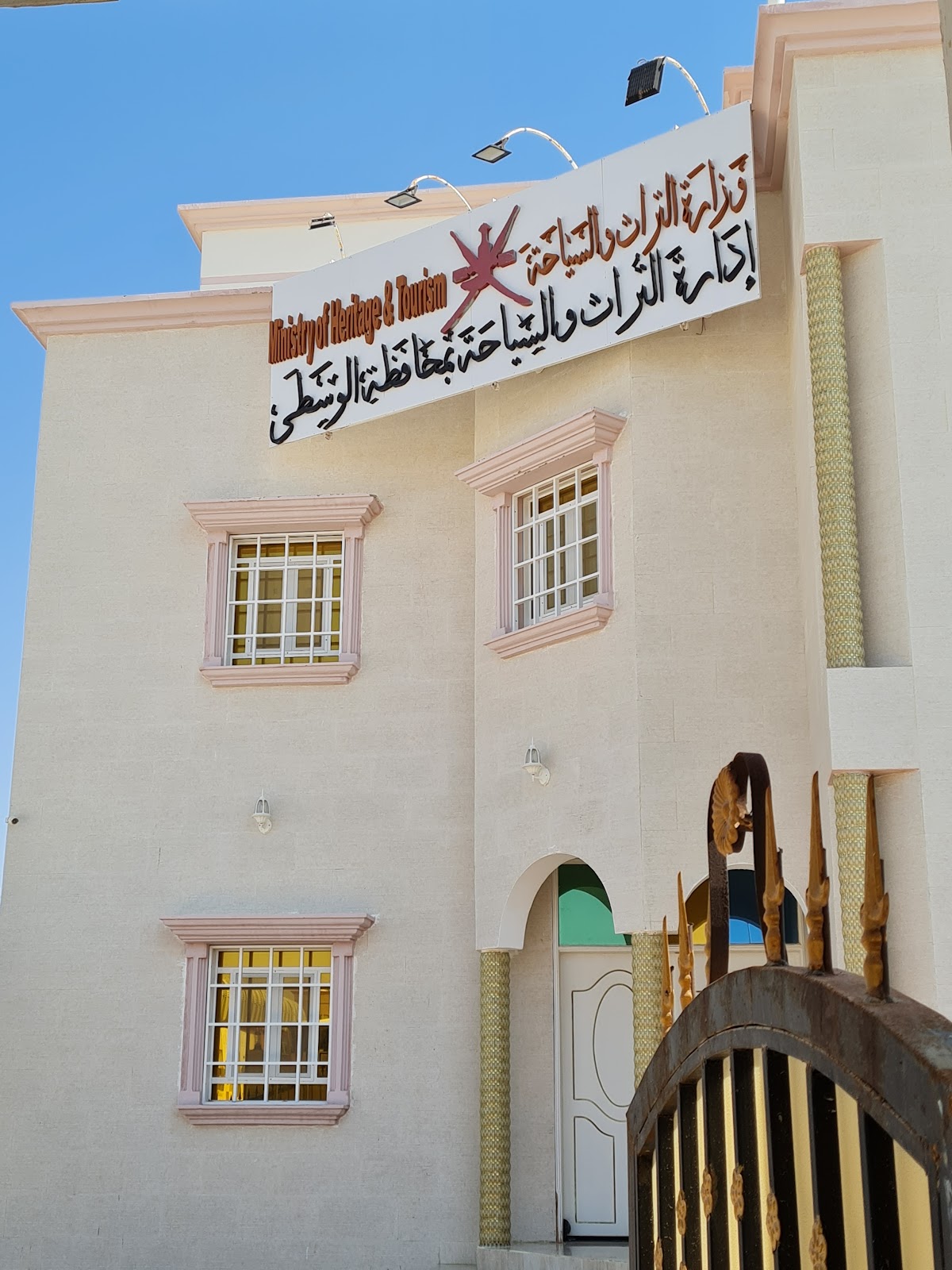 إدارة التراث والسياحة بمحافظة البريمي 3