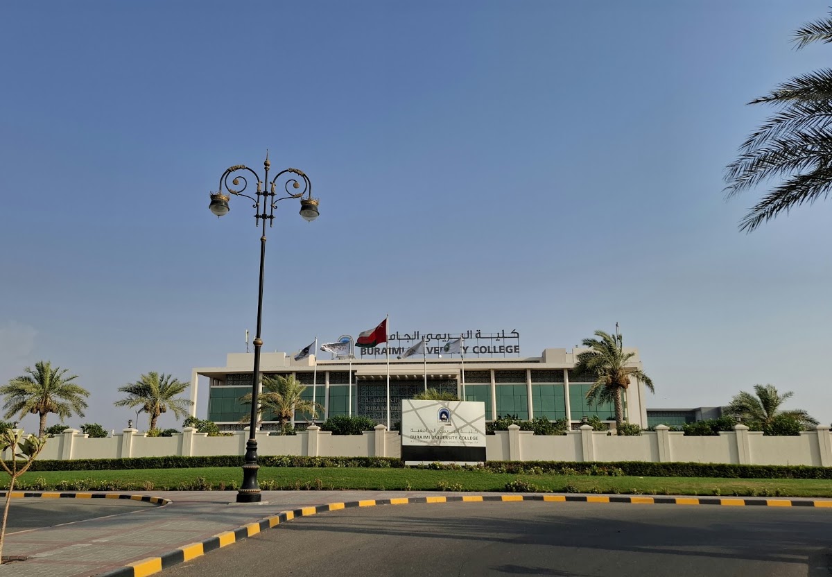 جامعة البريمي 3