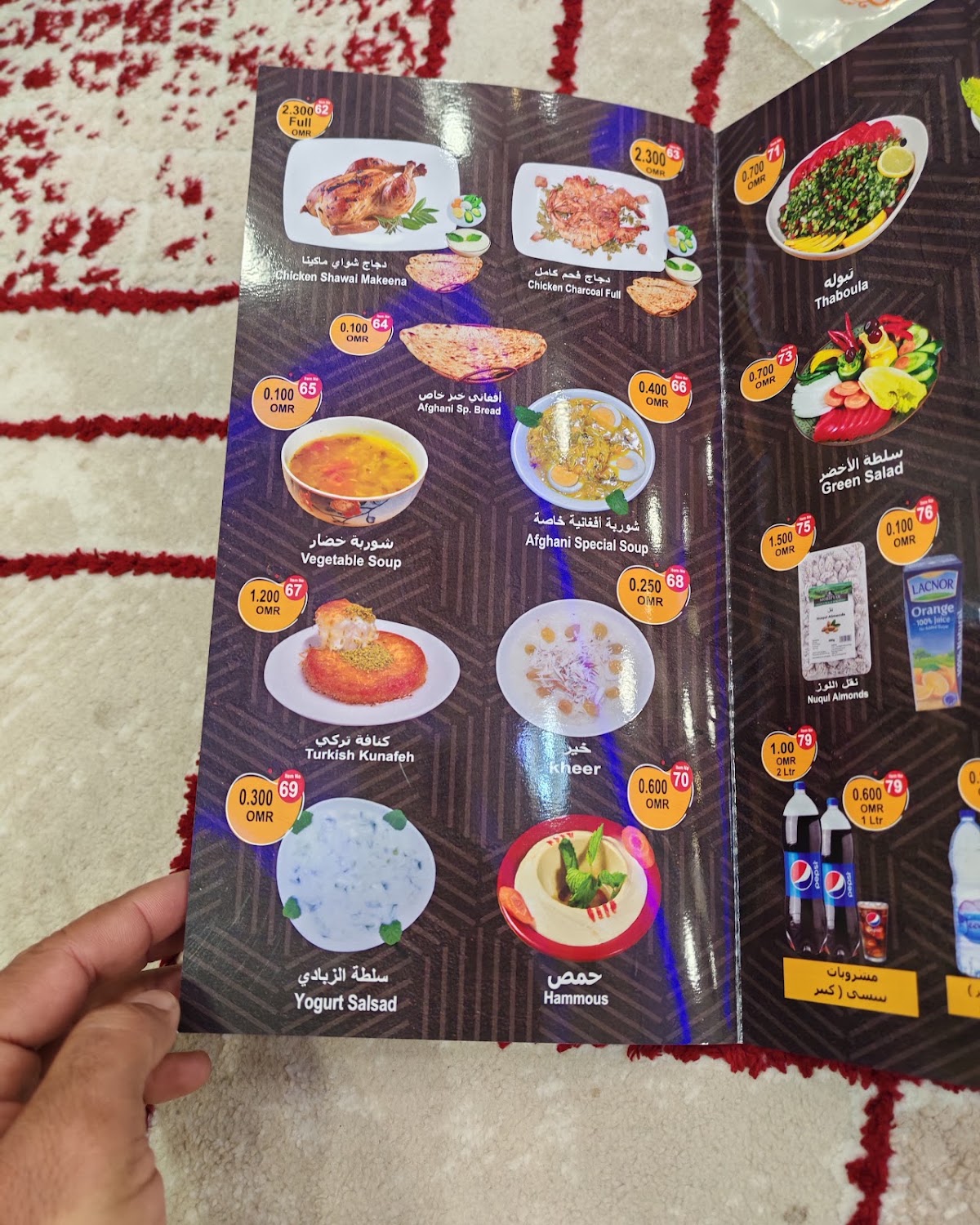 مطعم الكباب الافغاني الراقي 3