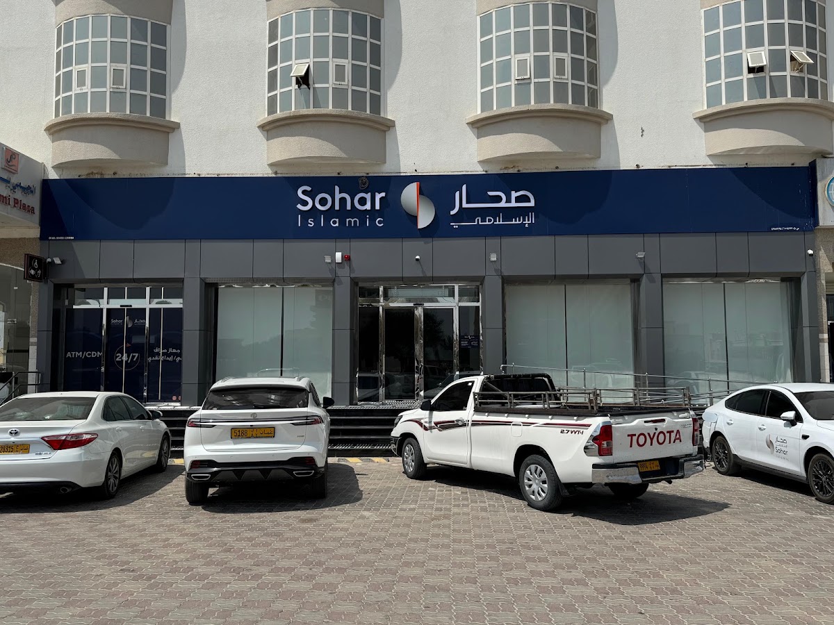 فرع البريمي - بنك صحار الإسلامي Sohar Islamic Bank - Al Buraimi Branch 3