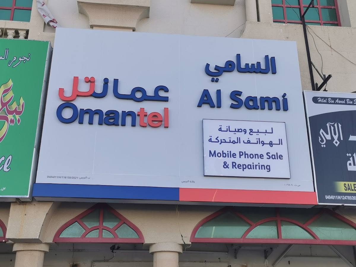 فندق الماسة البريمي 3
