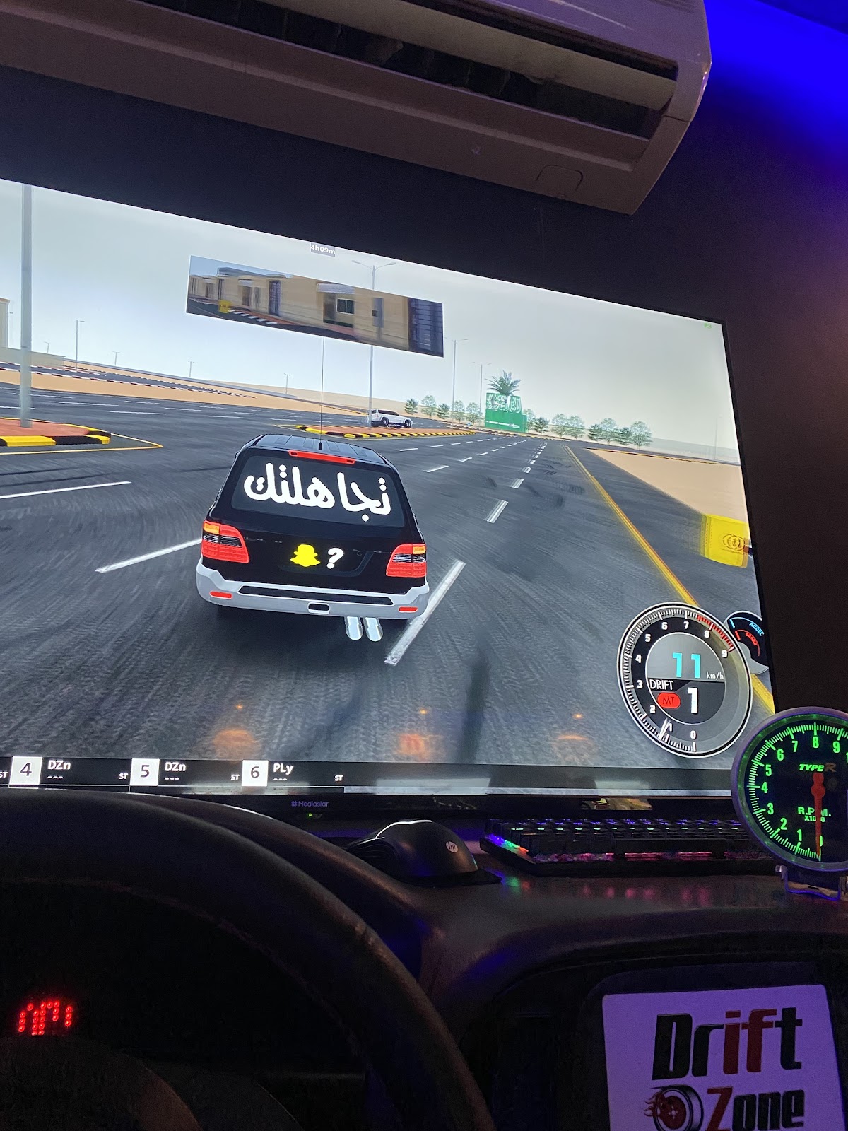 دريفت زون - Drift Zone 5