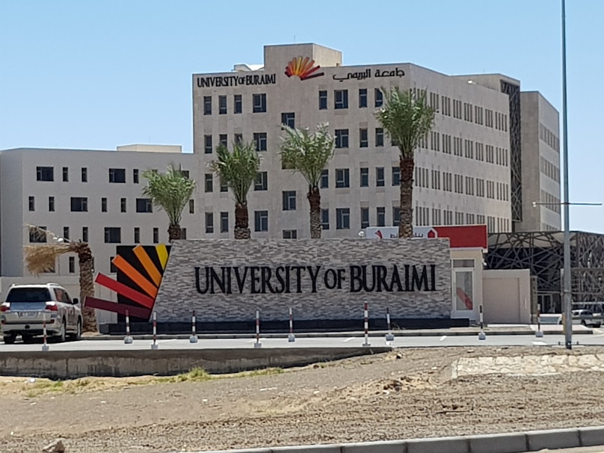 جامعة البريمي 5