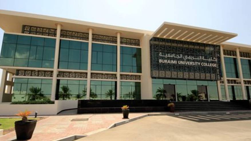 كلية البريمي الجامعية 5