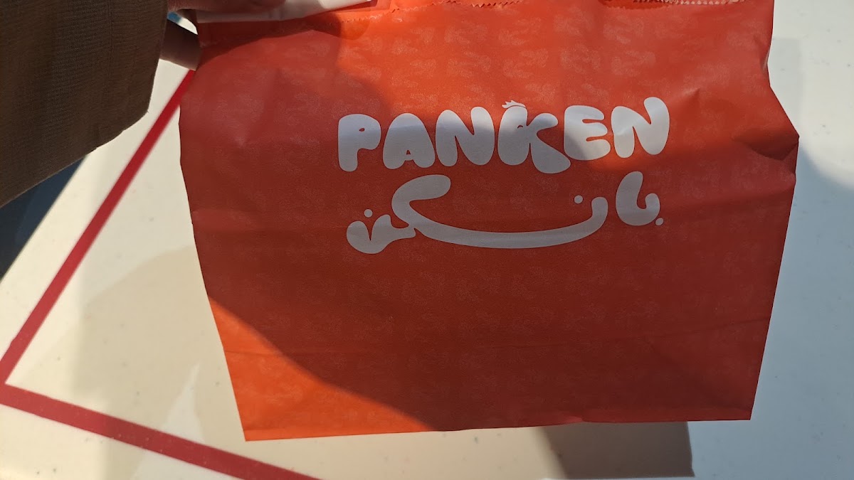 Panken بانكن 5