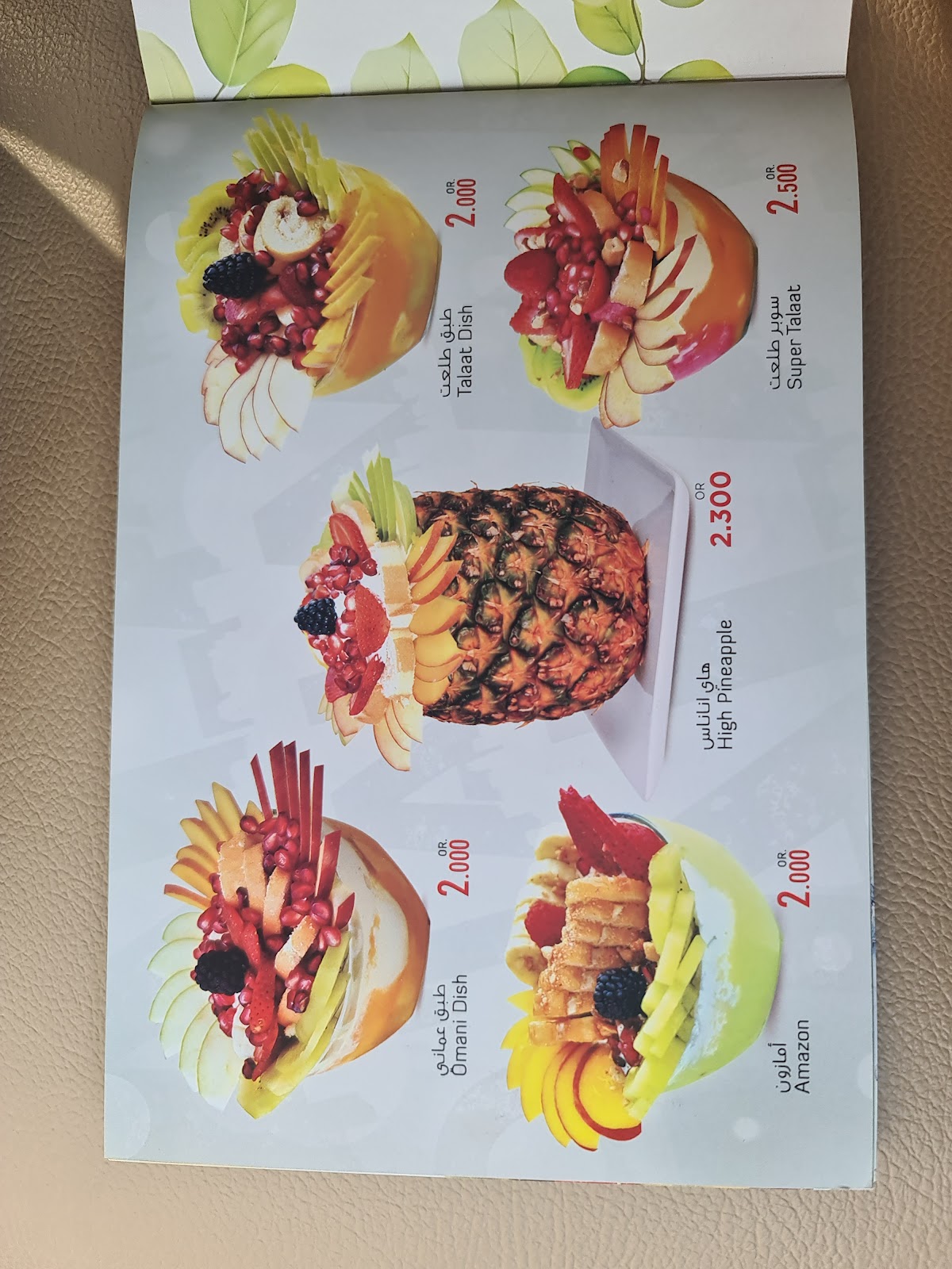 مانجو طلعت MANGO TALAAT 6