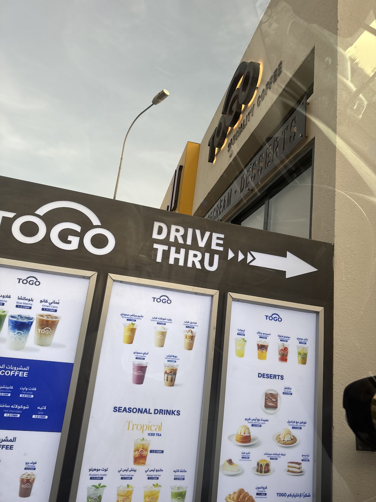 ToGo Coffee 6