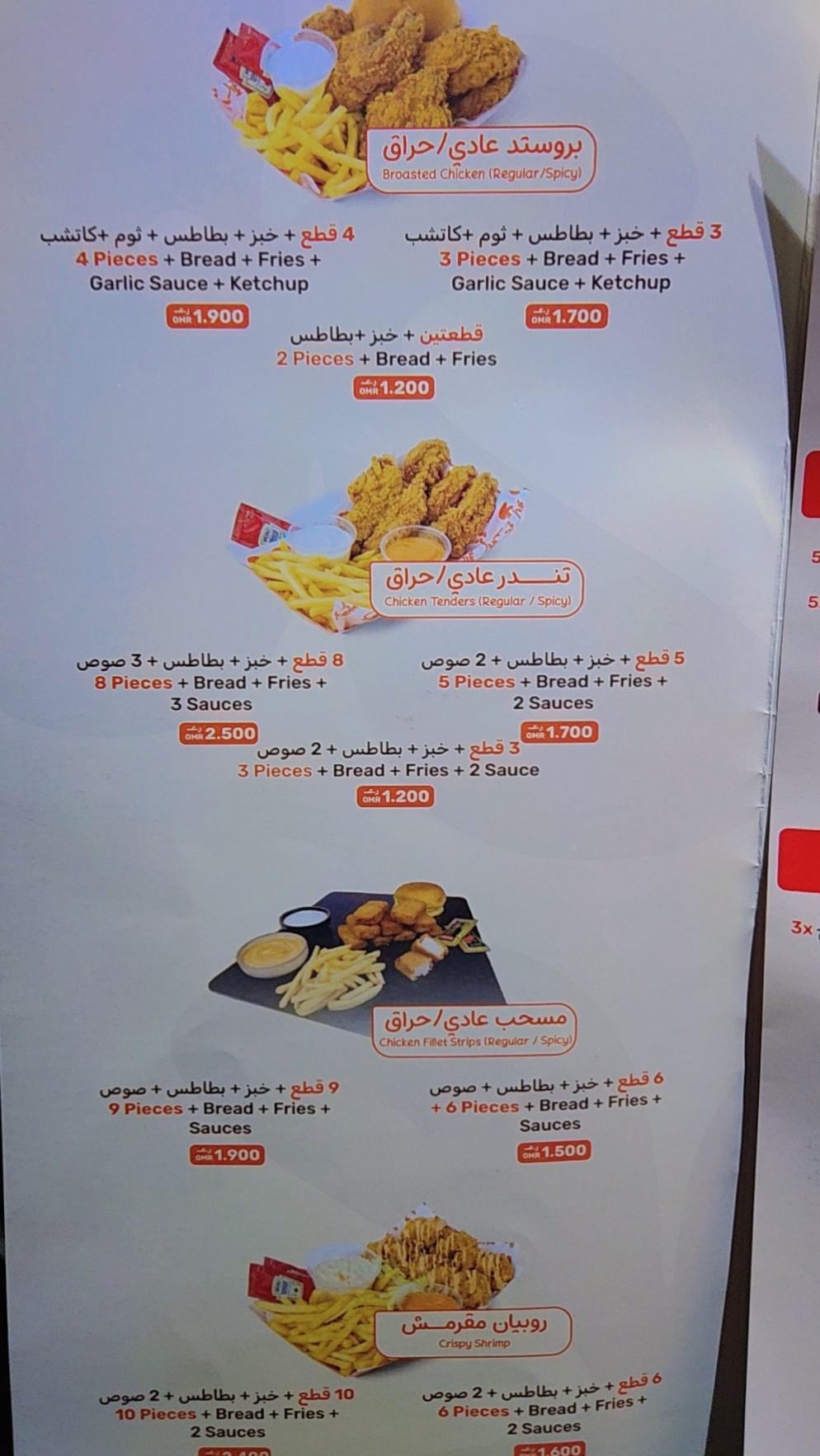 Panken بانكن 6